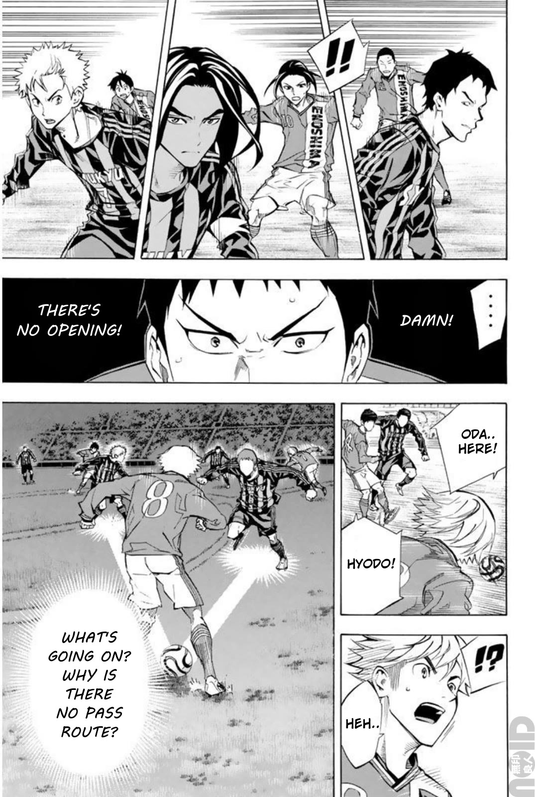 Area no Kishi chapter 260 page 11