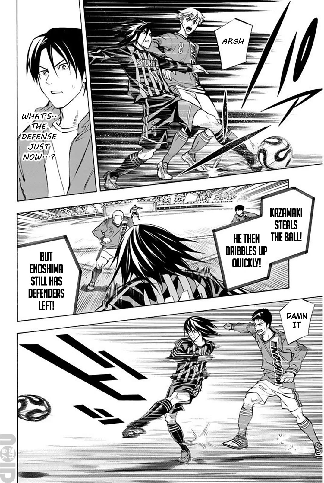 Area no Kishi chapter 260 page 12