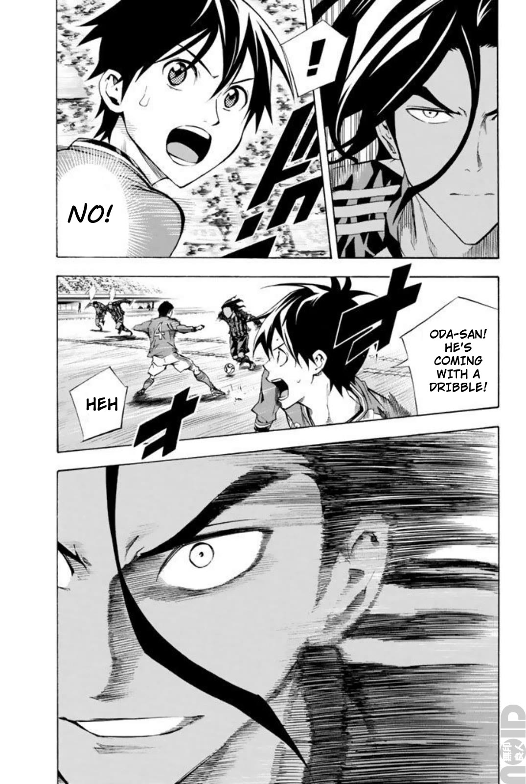 Area no Kishi chapter 260 page 15