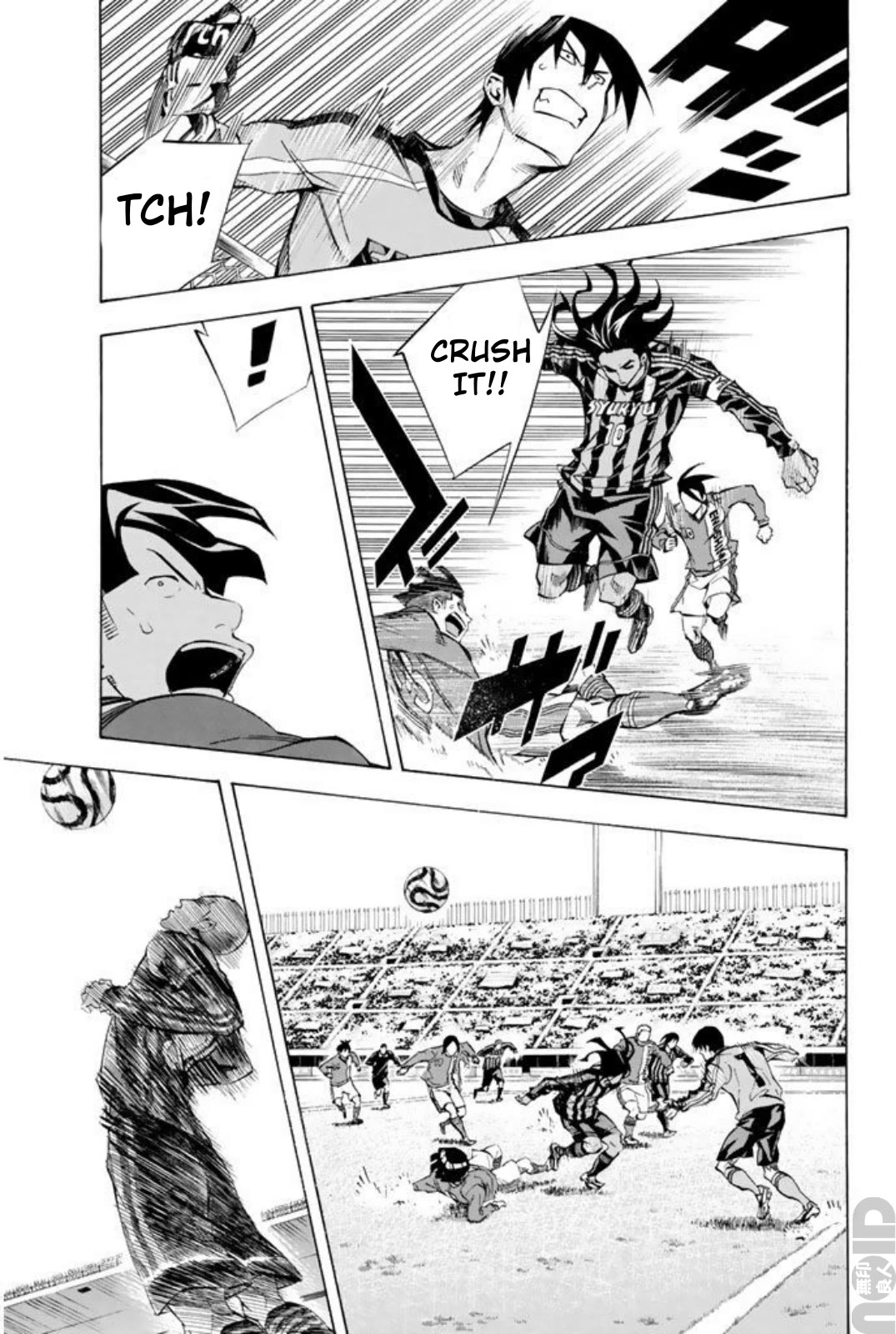 Area no Kishi chapter 260 page 17