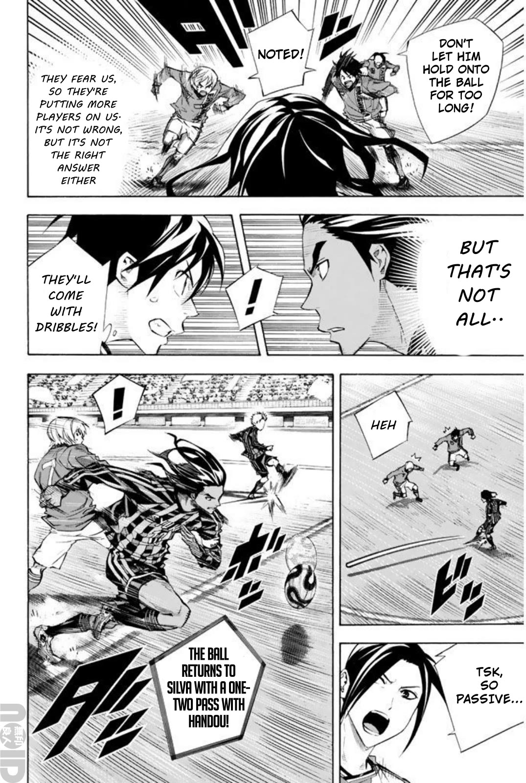 Area no Kishi chapter 260 page 2