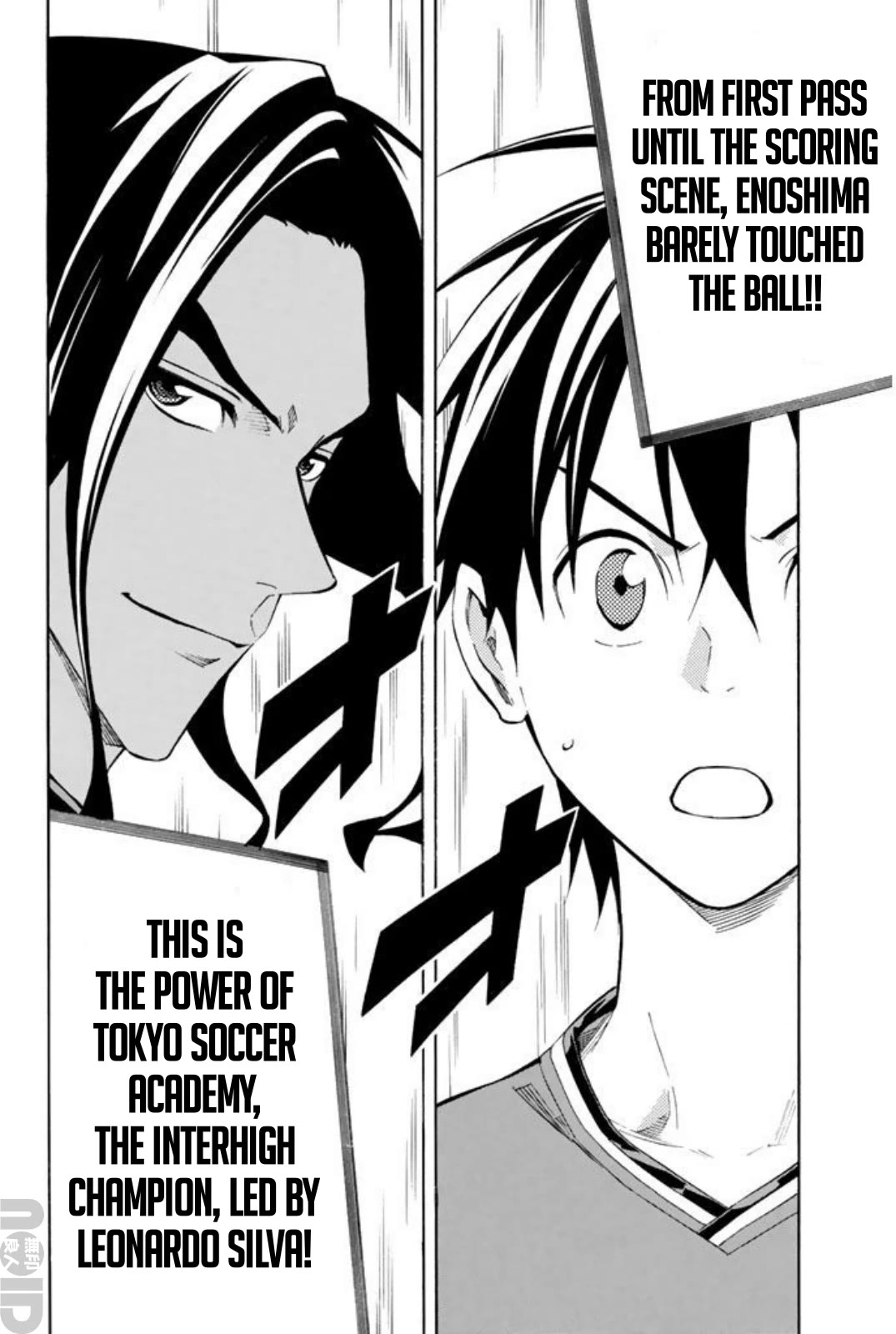 Area no Kishi chapter 260 page 20