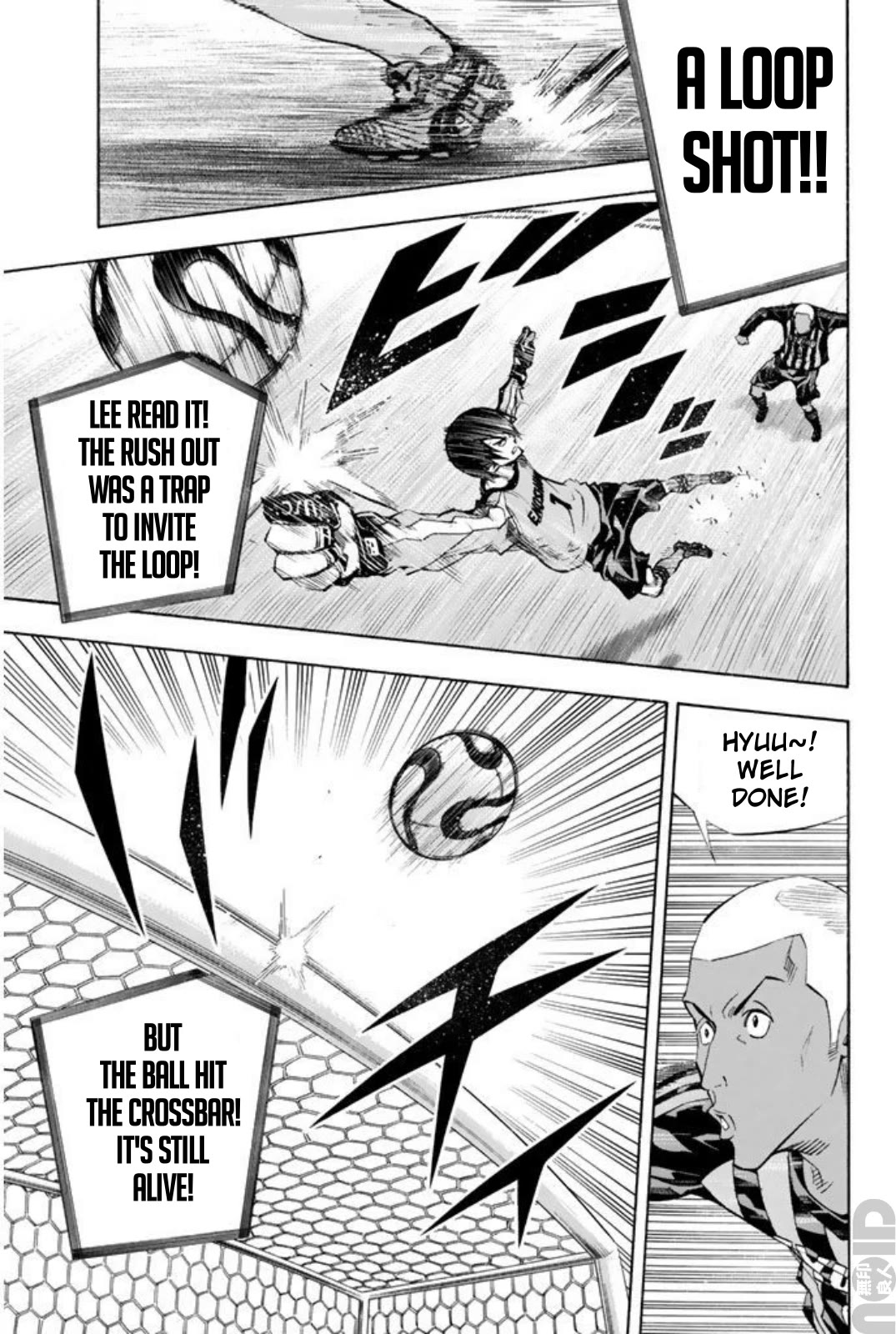 Area no Kishi chapter 260 page 9