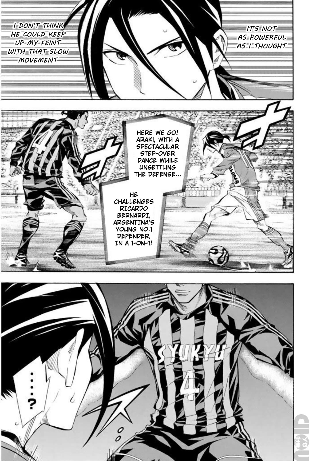 Area no Kishi chapter 261 page 12