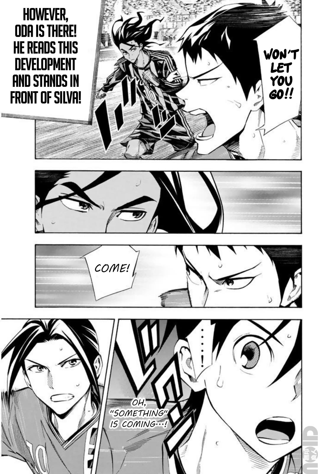 Area no Kishi chapter 261 page 16