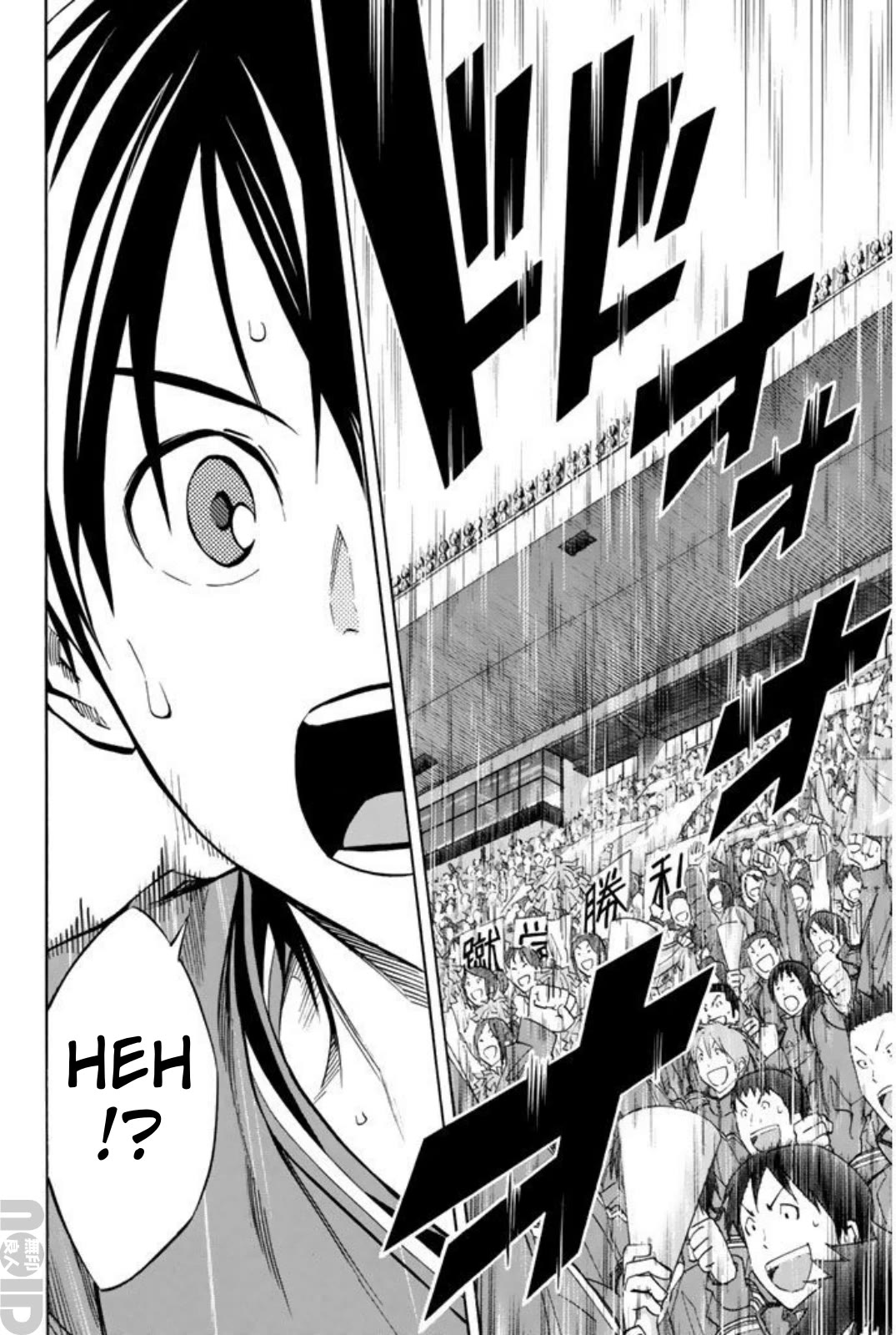 Area no Kishi chapter 261 page 17