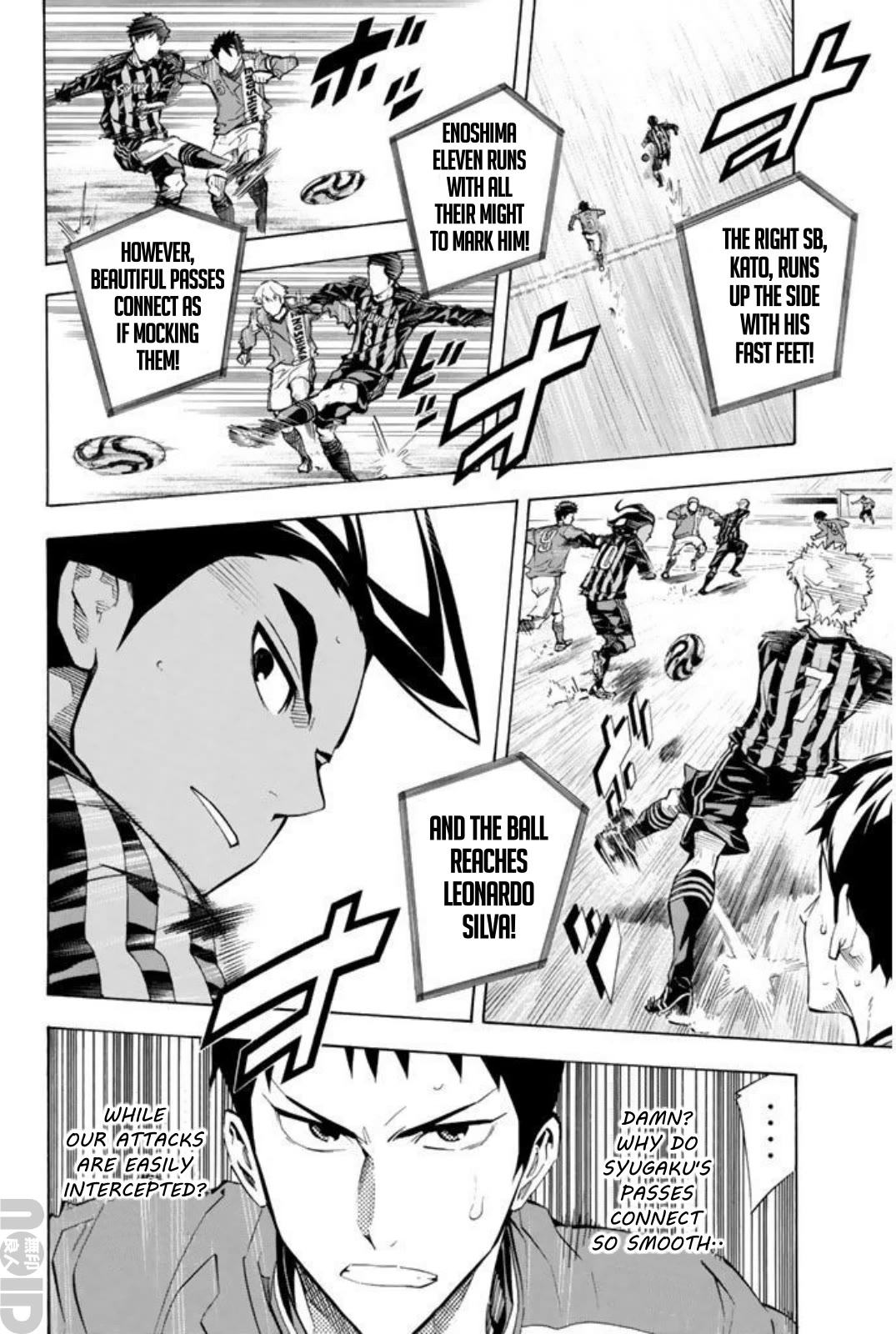 Area no Kishi chapter 261 page 2