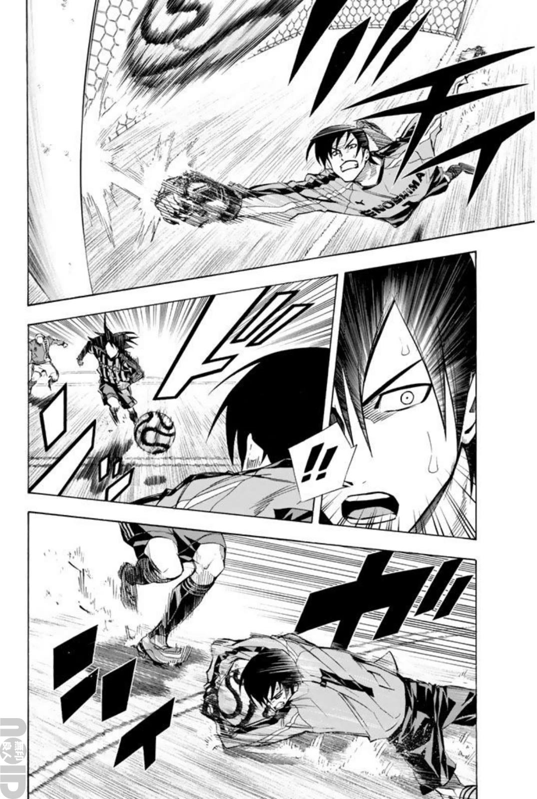 Area no Kishi chapter 261 page 5