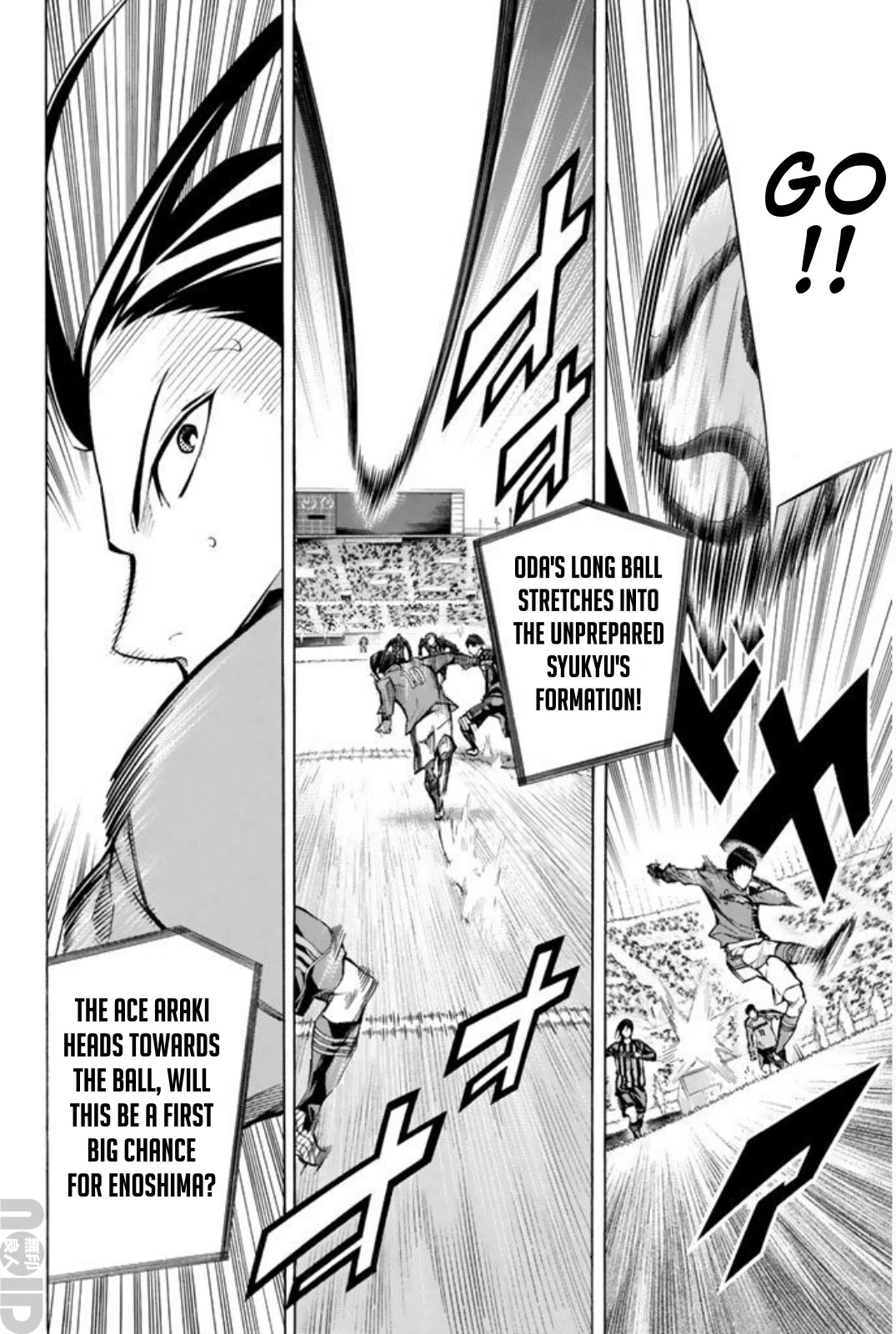 Area no Kishi chapter 261 page 7