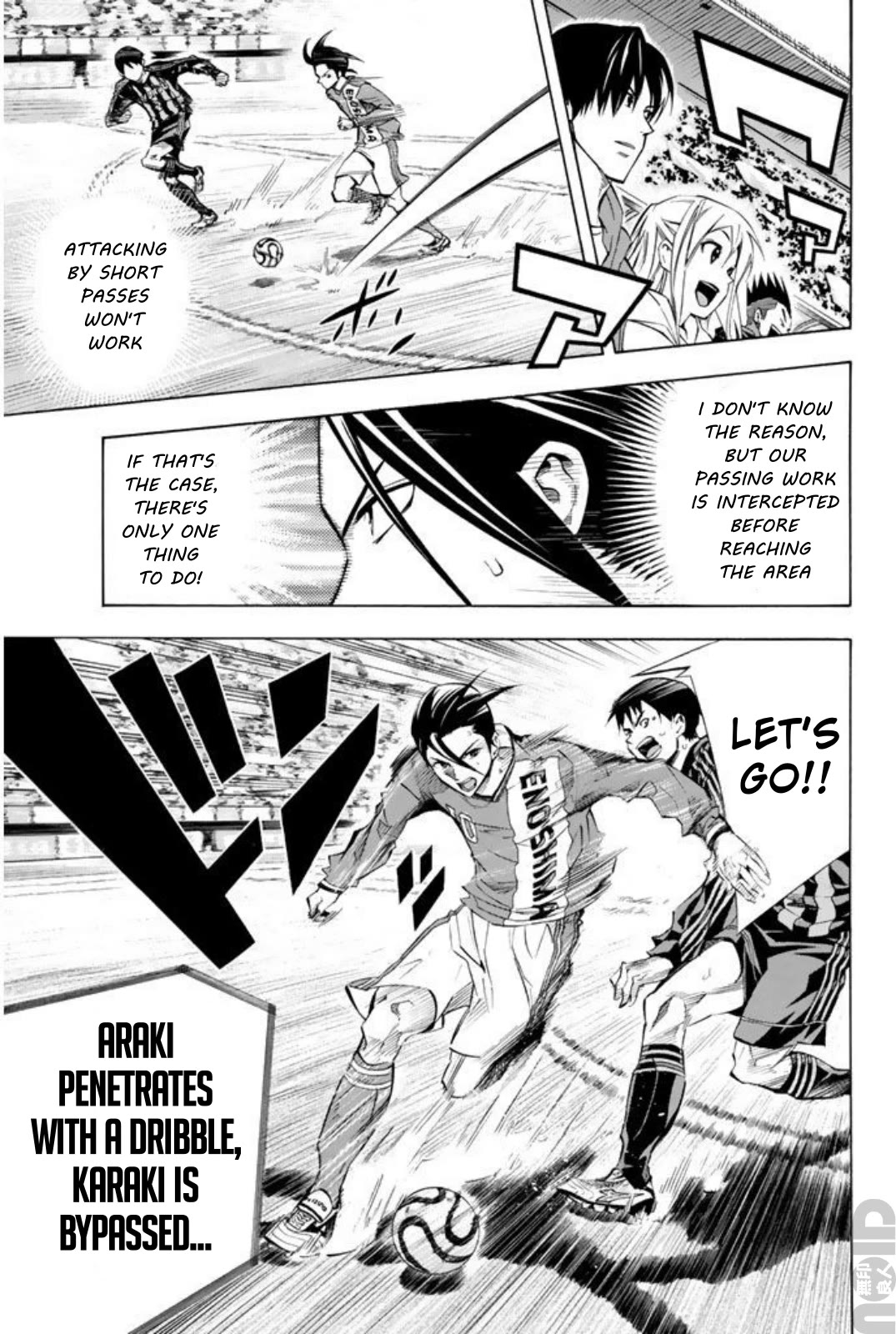 Area no Kishi chapter 261 page 8