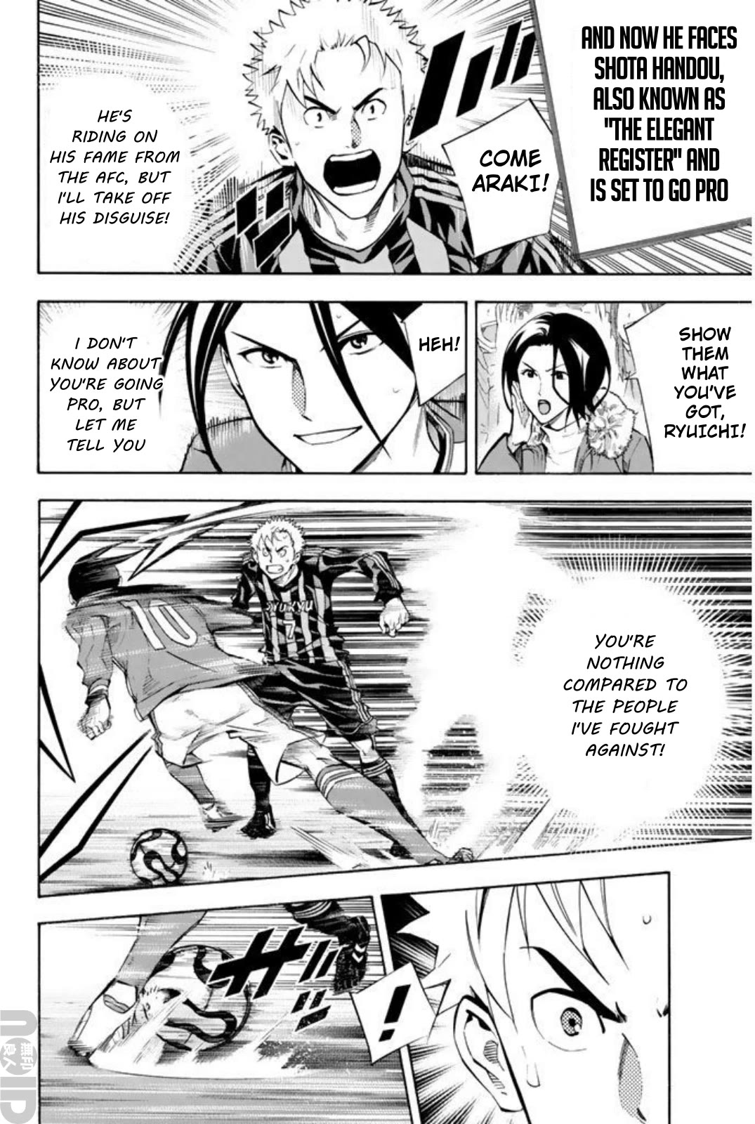 Area no Kishi chapter 261 page 9