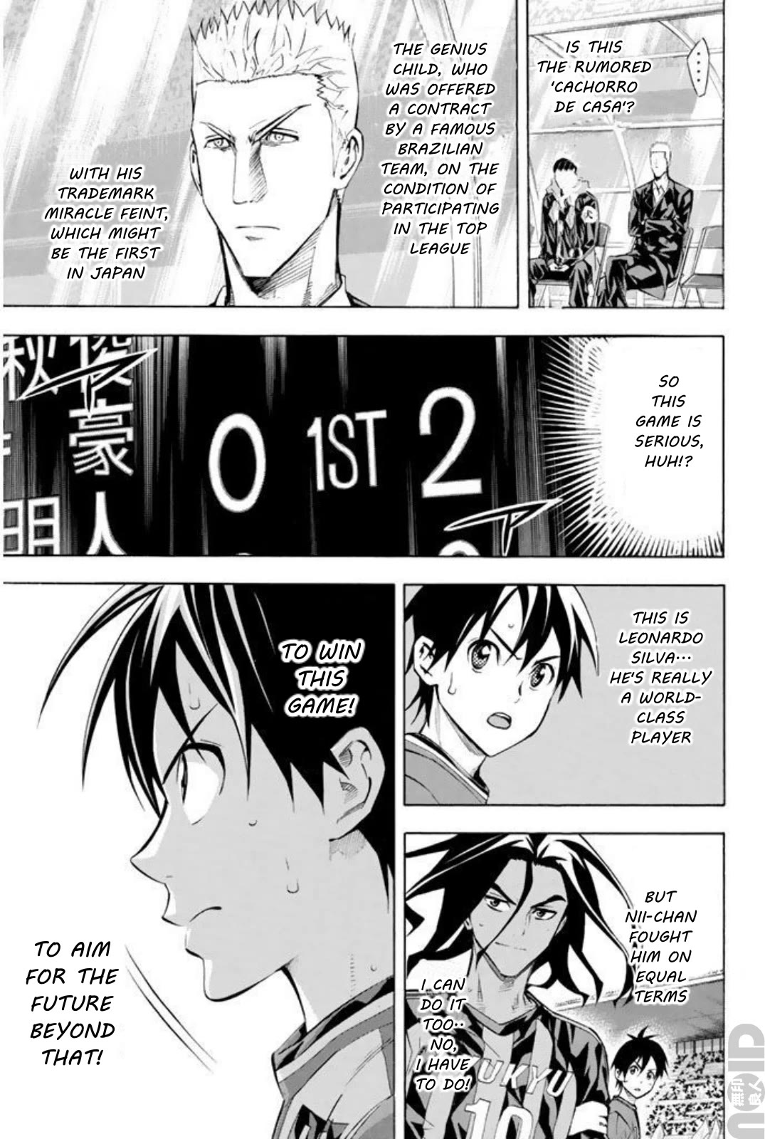 Area no Kishi chapter 262 page 10