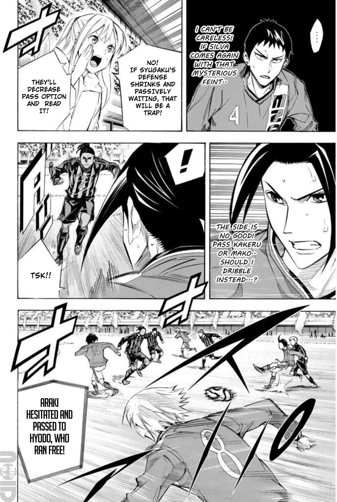 Area no Kishi chapter 262 page 13