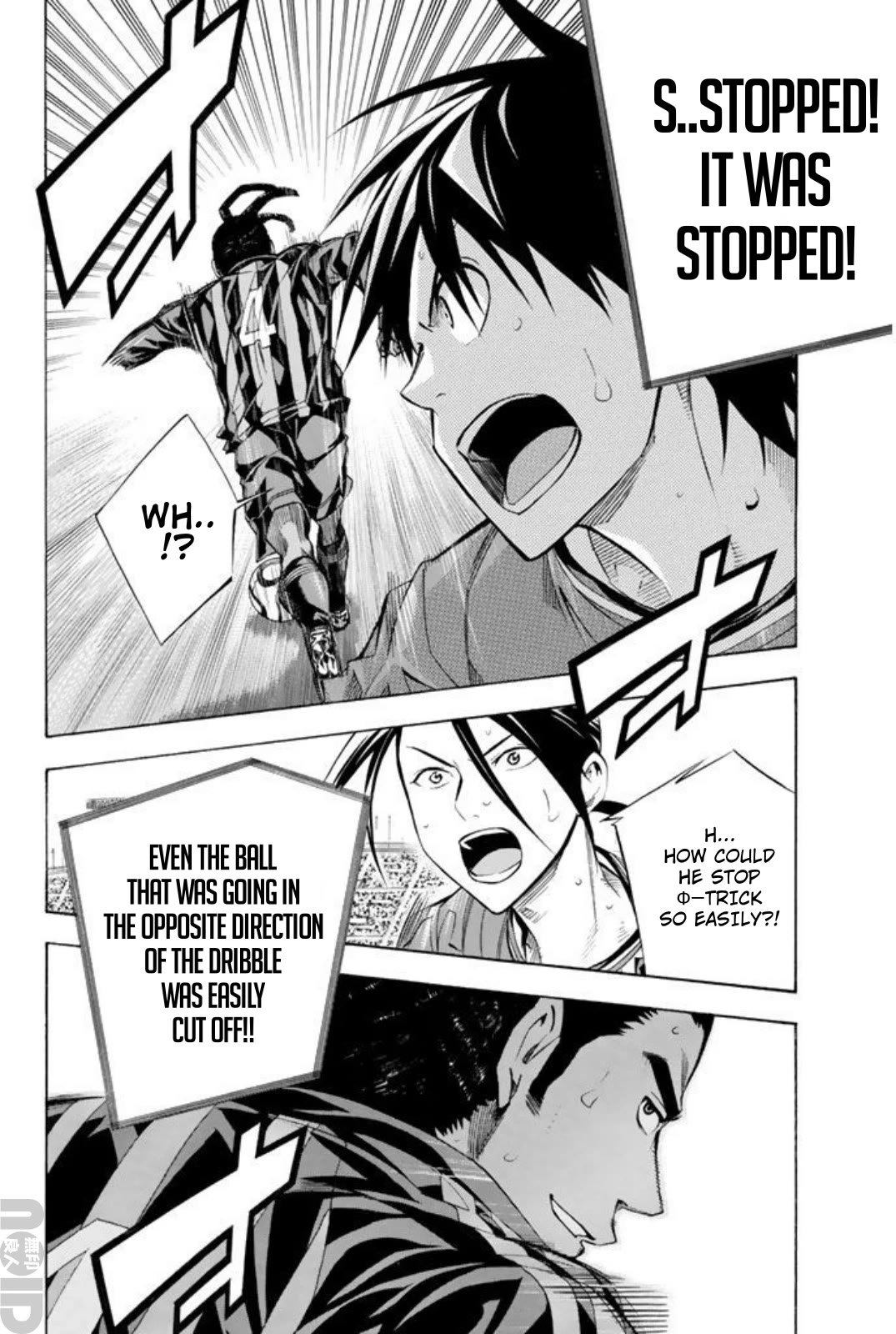 Area no Kishi chapter 262 page 18