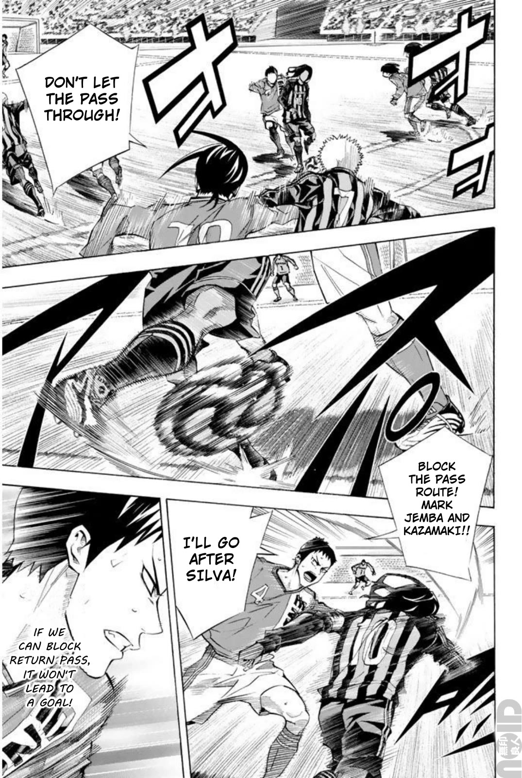 Area no Kishi chapter 262 page 3