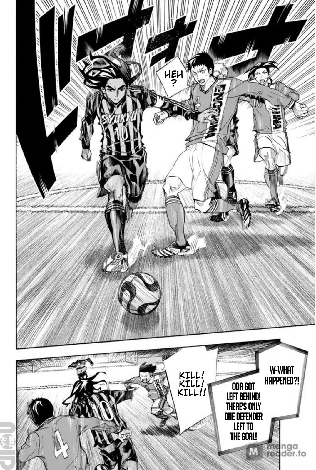 Area no Kishi chapter 262 page 4