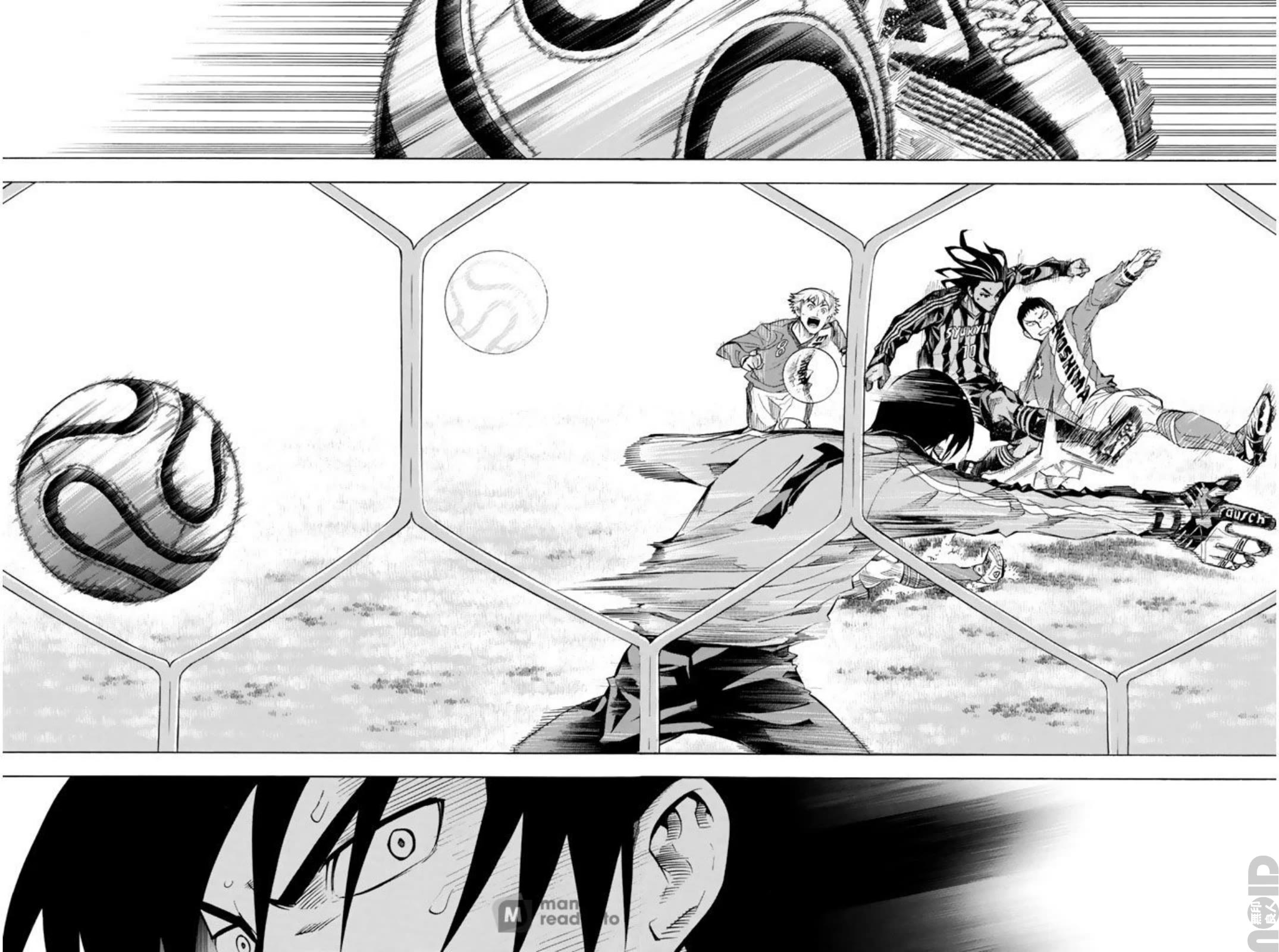 Area no Kishi chapter 262 page 6