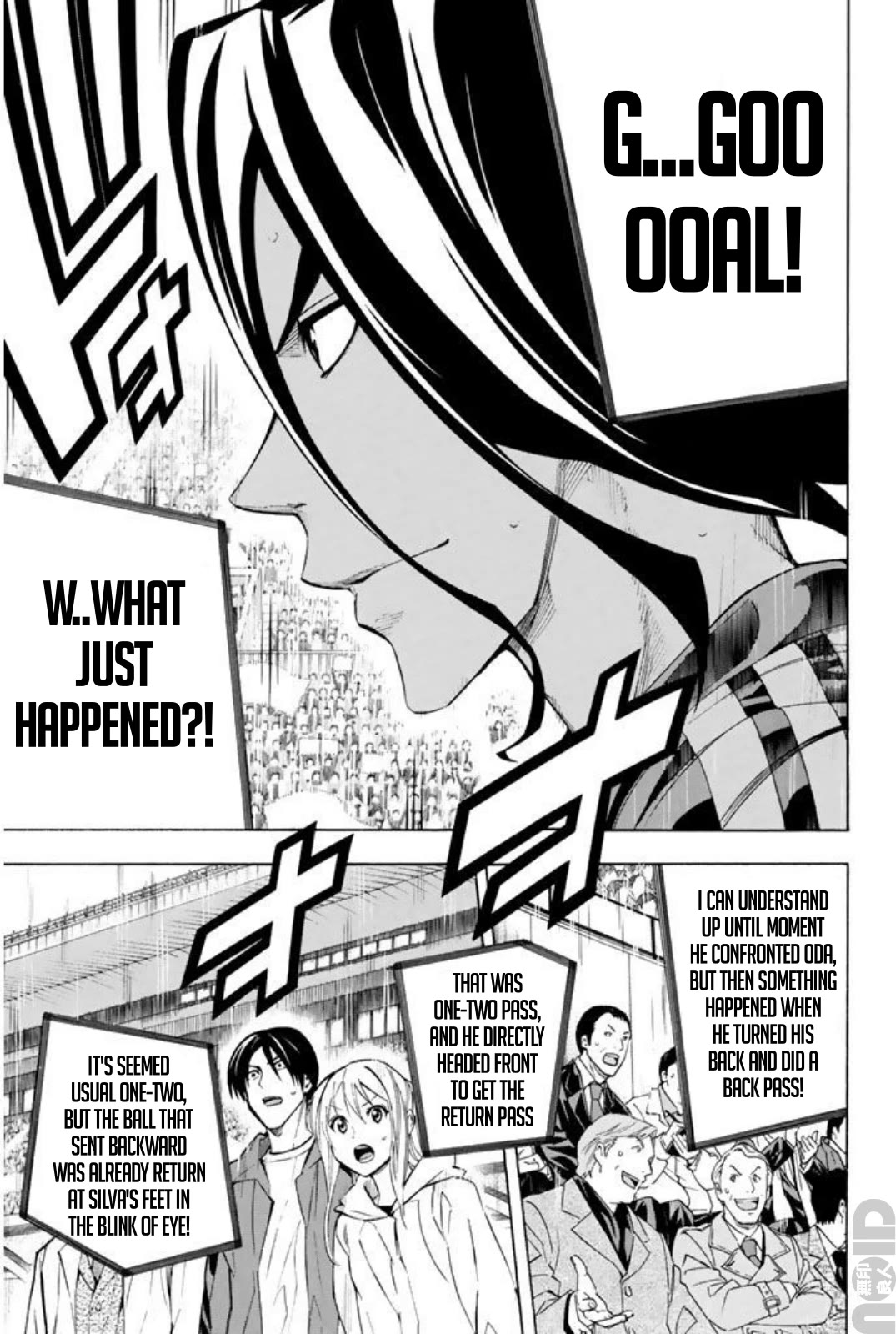 Area no Kishi chapter 262 page 8