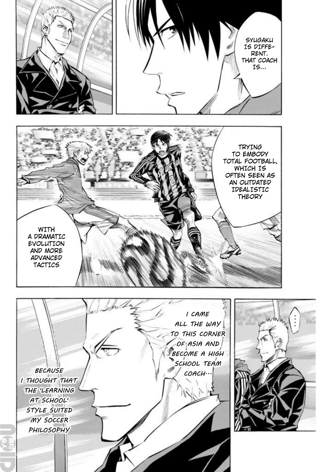 Area no Kishi chapter 263 page 10