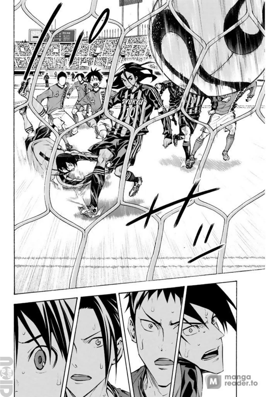 Area no Kishi chapter 263 page 13