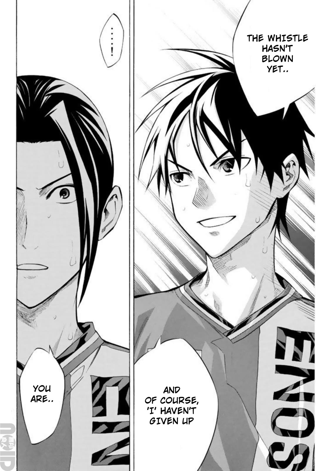 Area no Kishi chapter 263 page 17