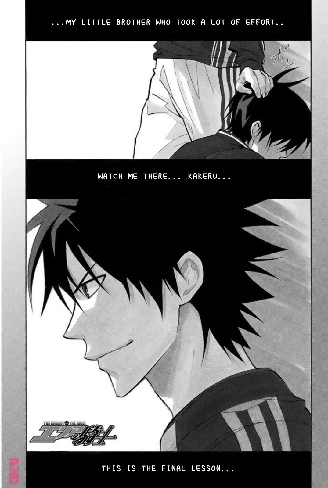 Area no Kishi chapter 263 page 18