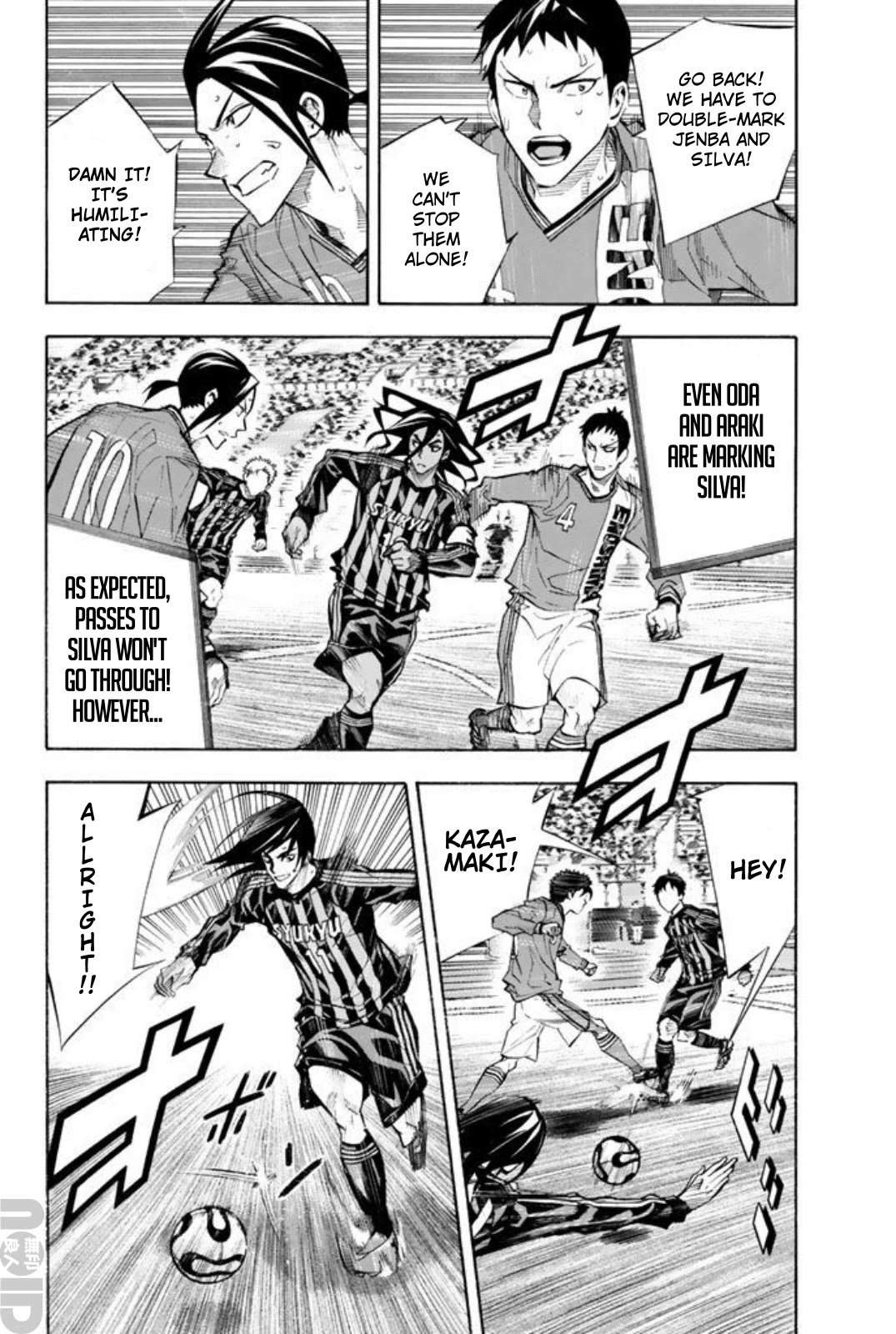 Area no Kishi chapter 263 page 2