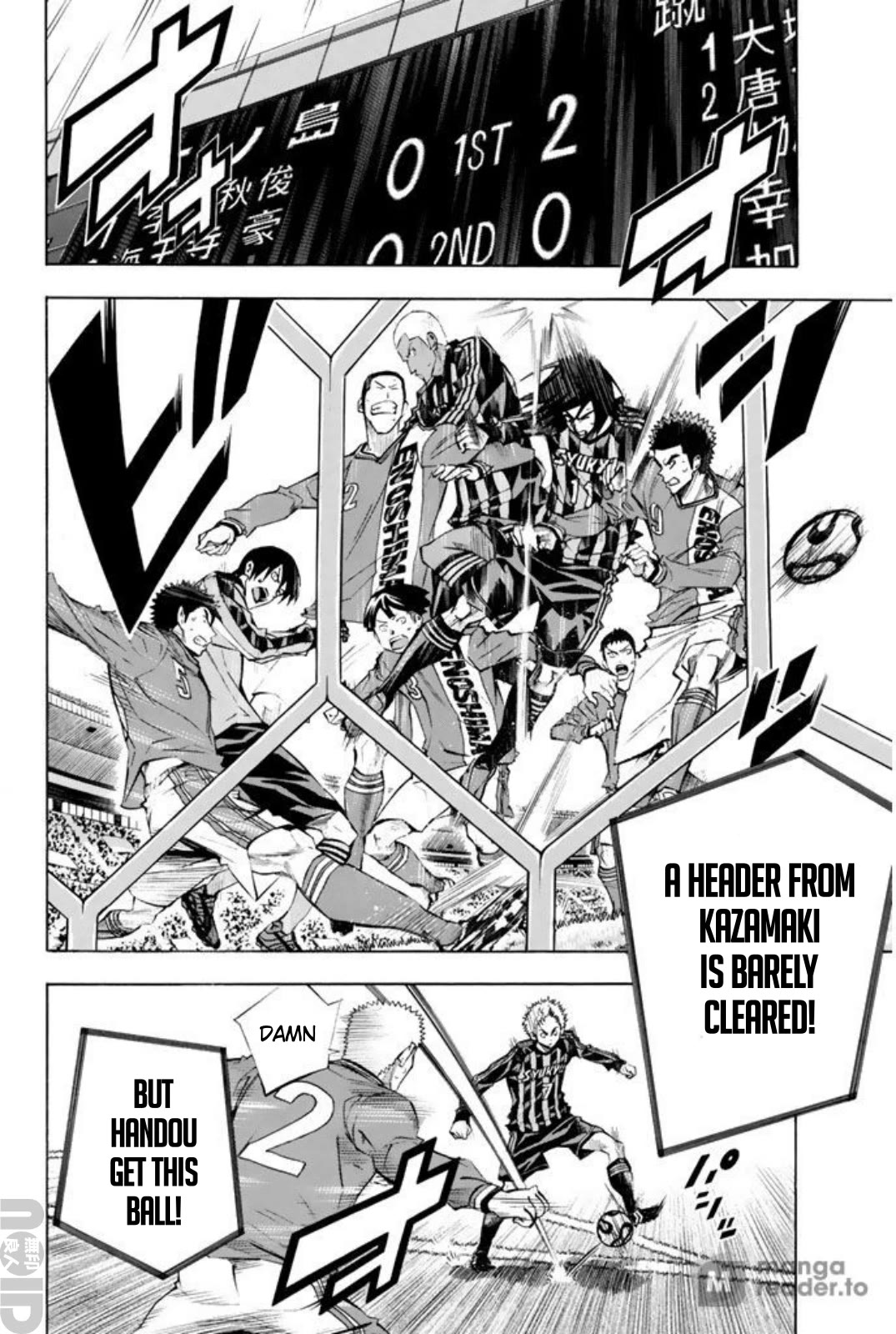 Area no Kishi chapter 263 page 8