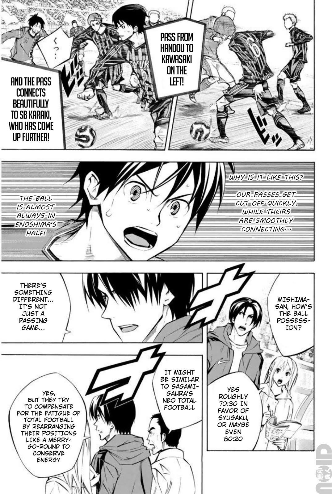 Area no Kishi chapter 263 page 9