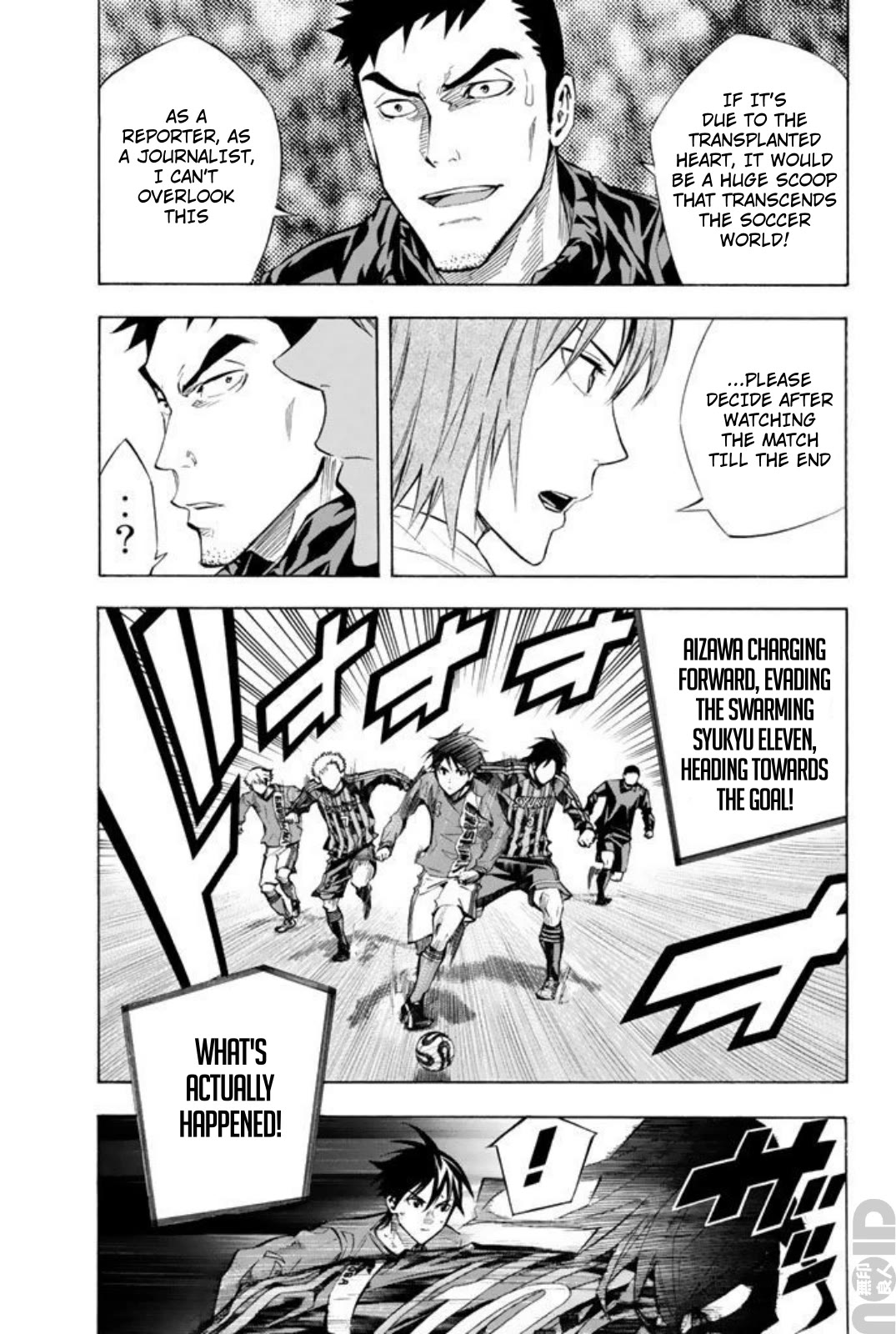 Area no Kishi chapter 264 page 15