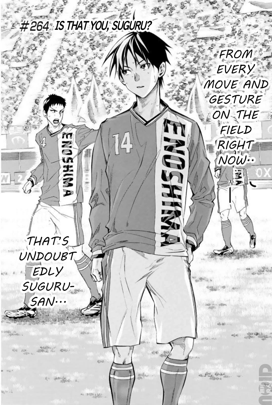 Area no Kishi chapter 264 page 3