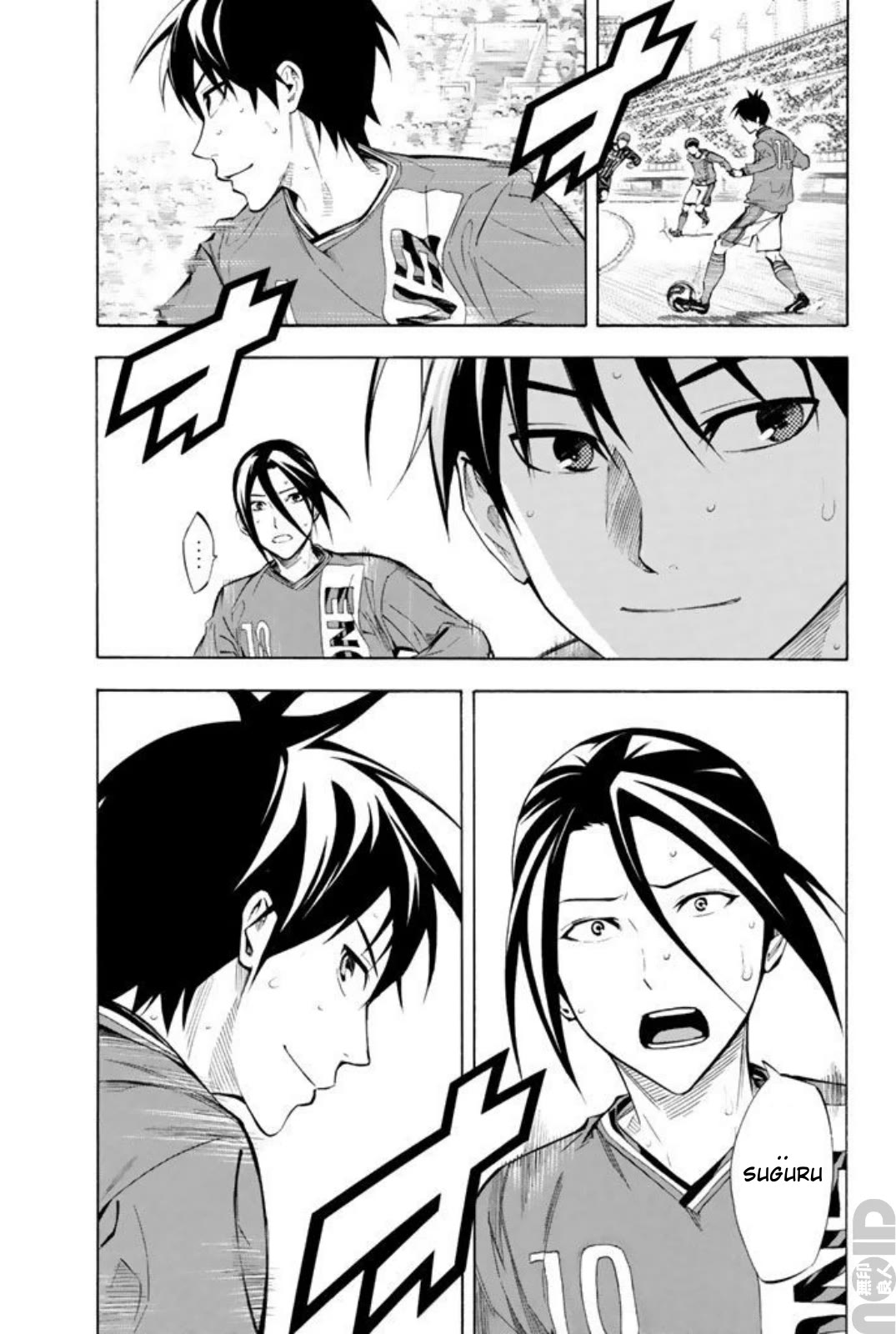 Area no Kishi chapter 264 page 5