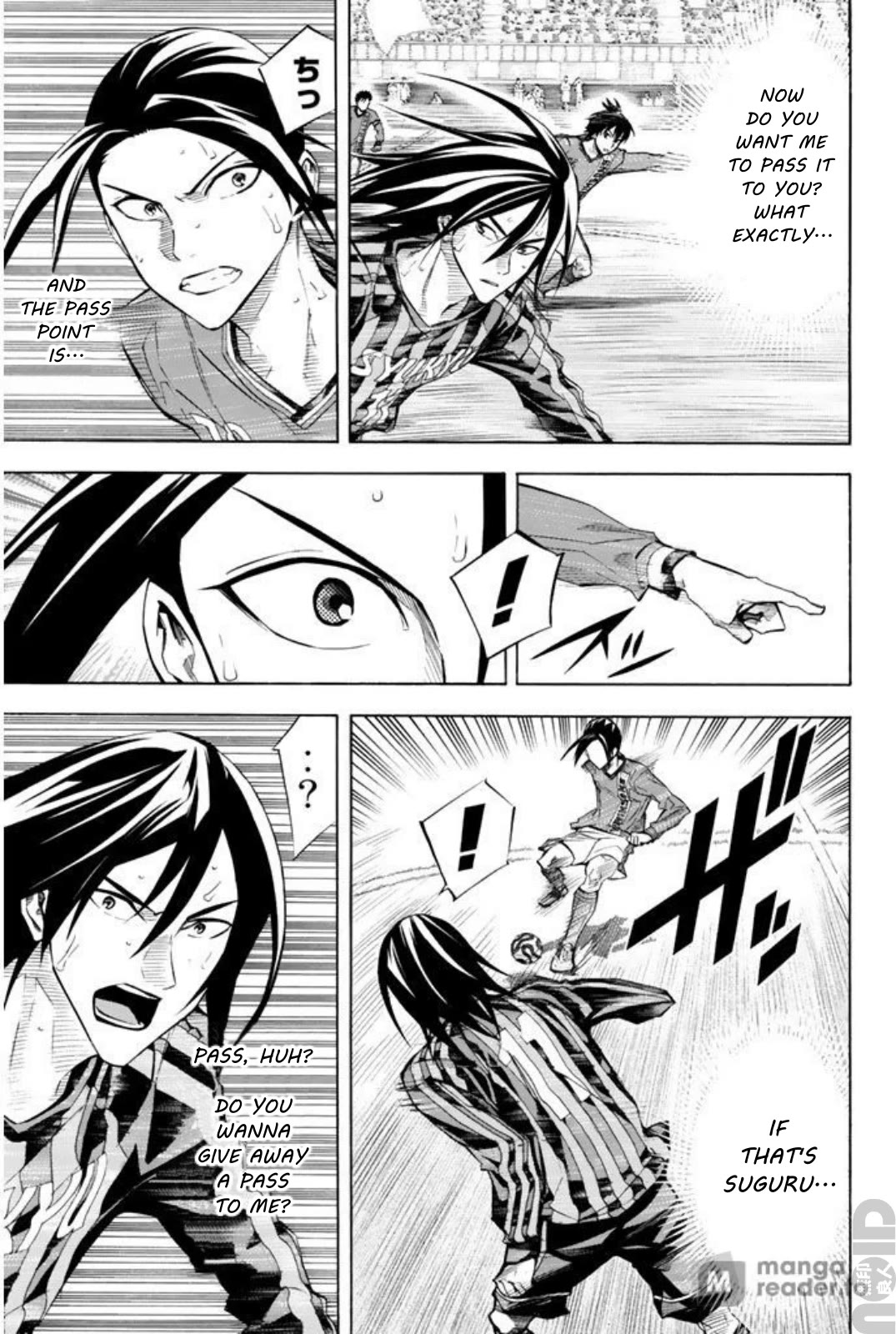 Area no Kishi chapter 264 page 7