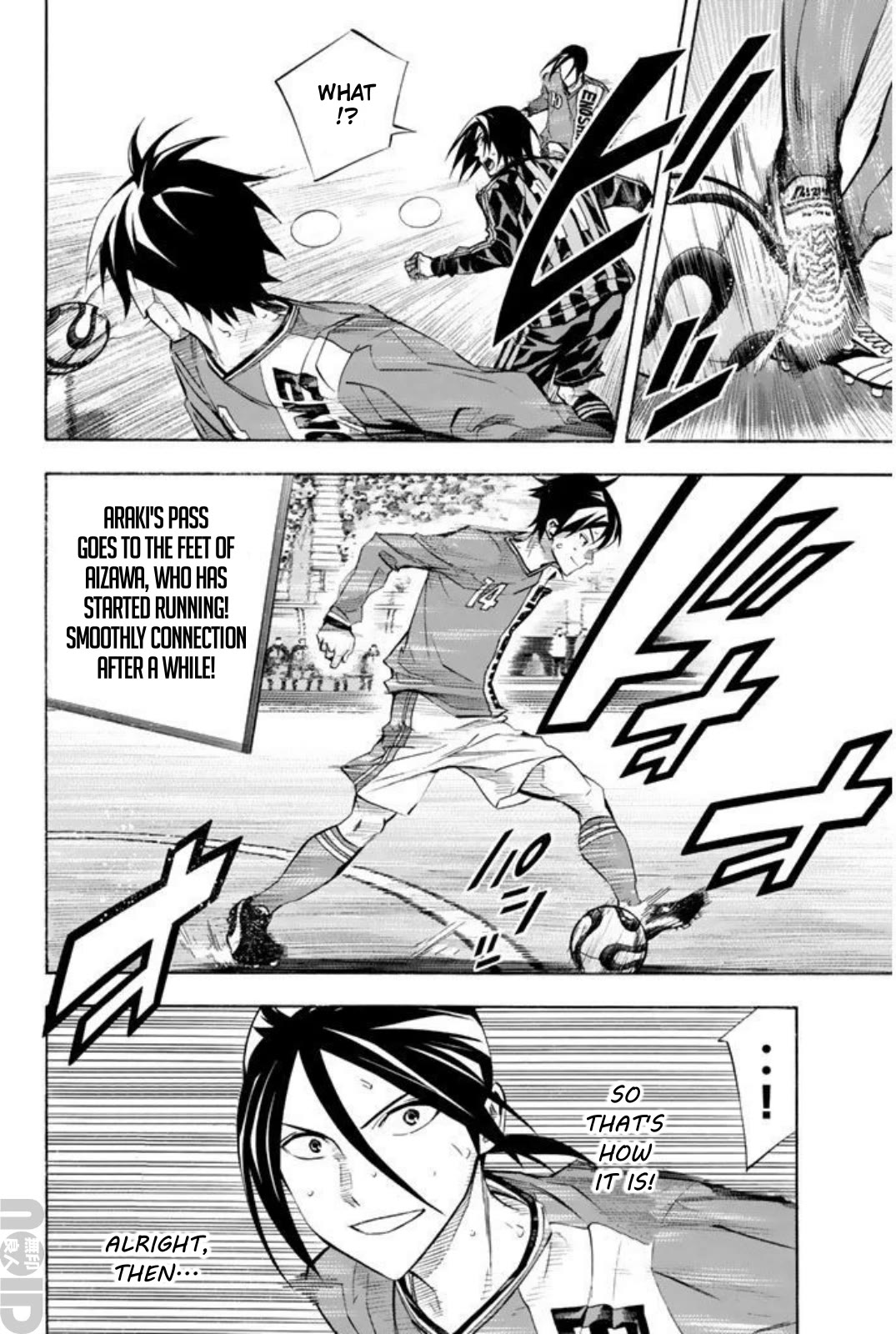 Area no Kishi chapter 264 page 8