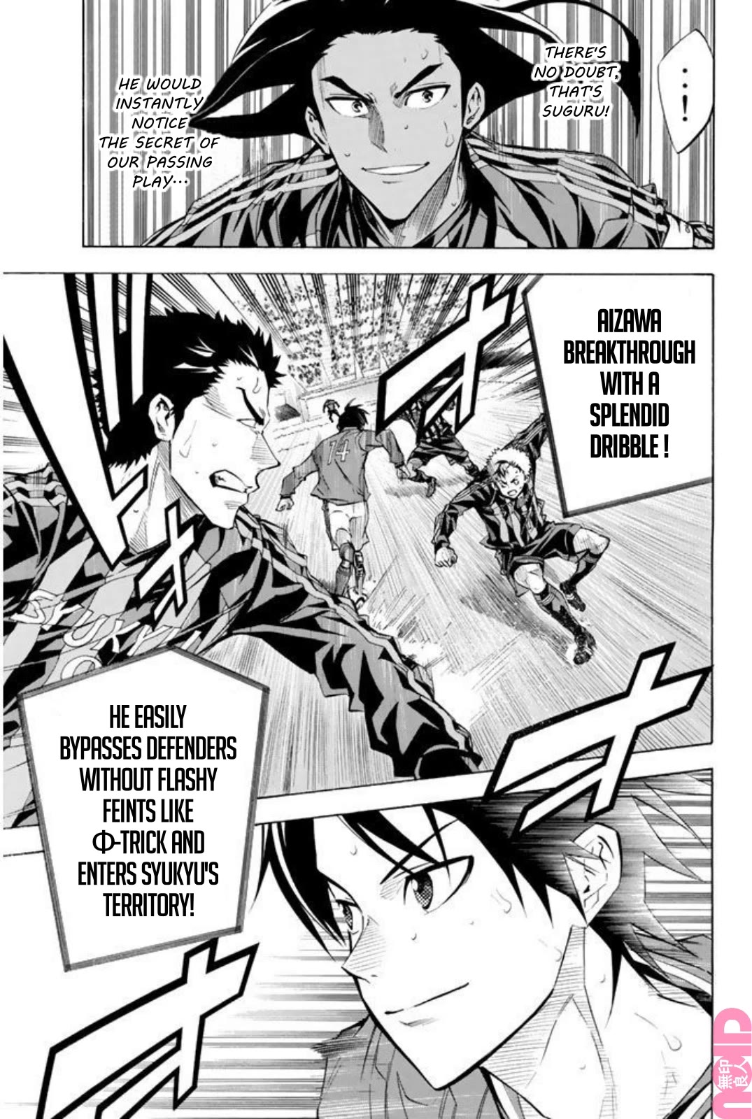 Area no Kishi chapter 264 page 9