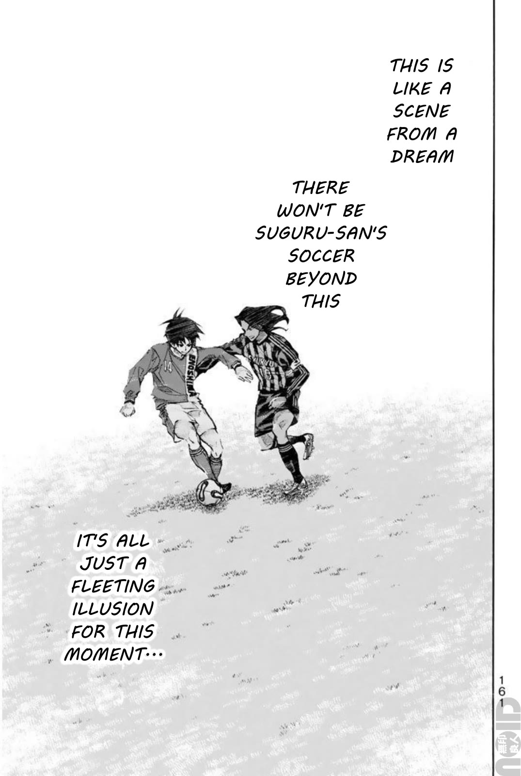 Area no Kishi chapter 265 page 10