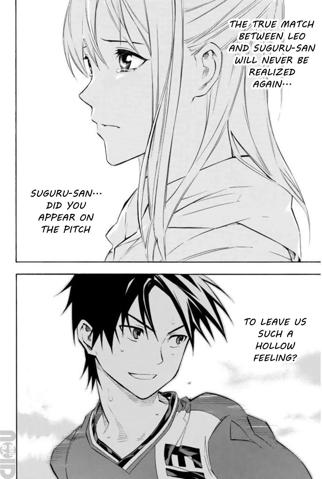 Area no Kishi chapter 265 page 11