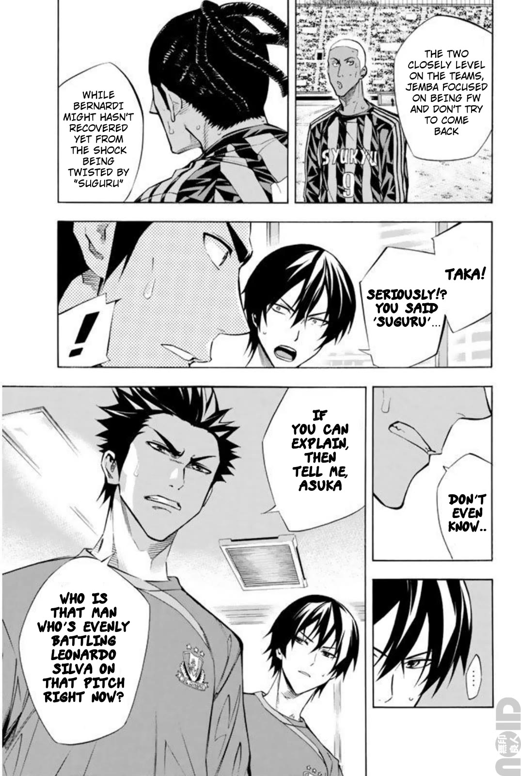 Area no Kishi chapter 265 page 14