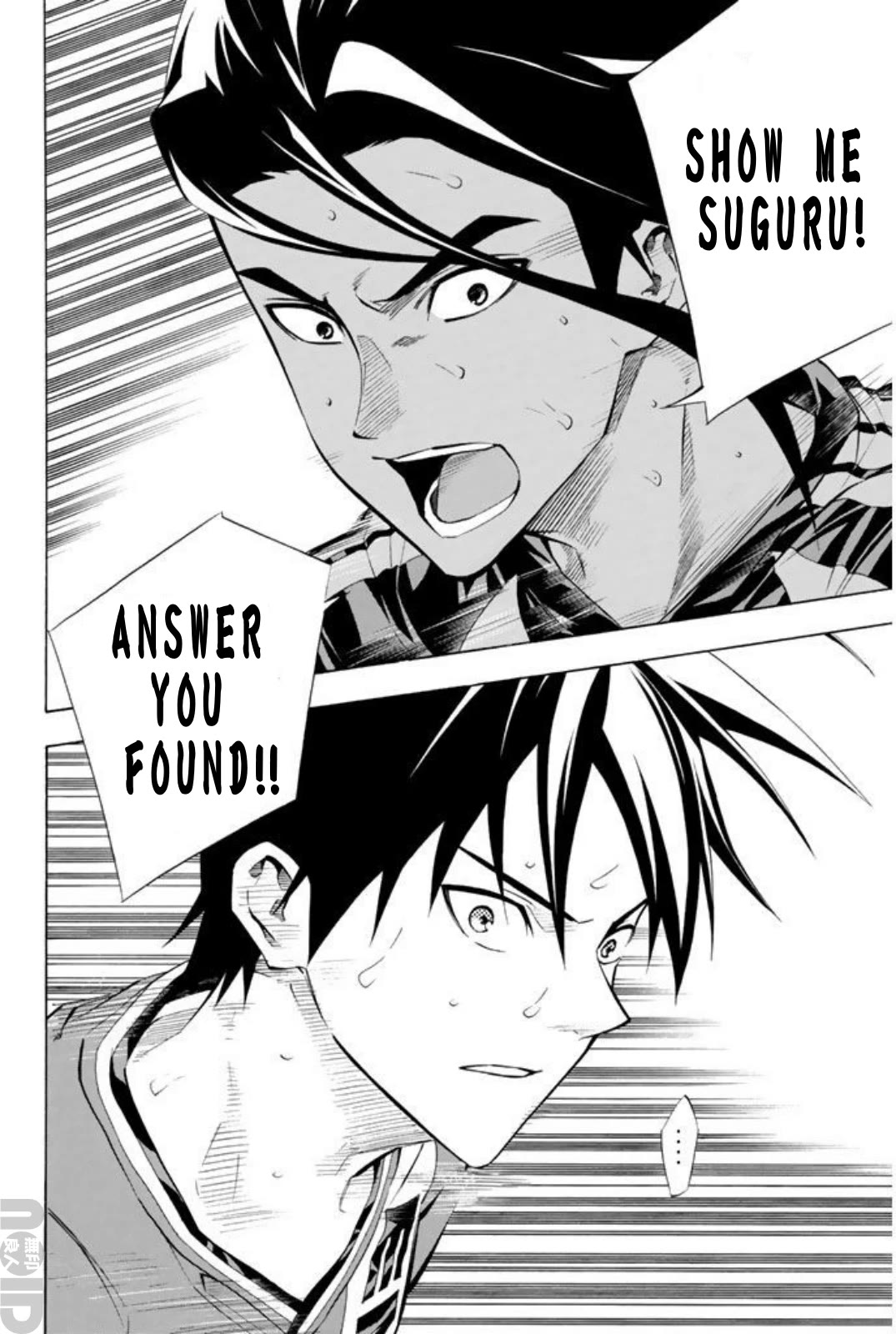 Area no Kishi chapter 265 page 18