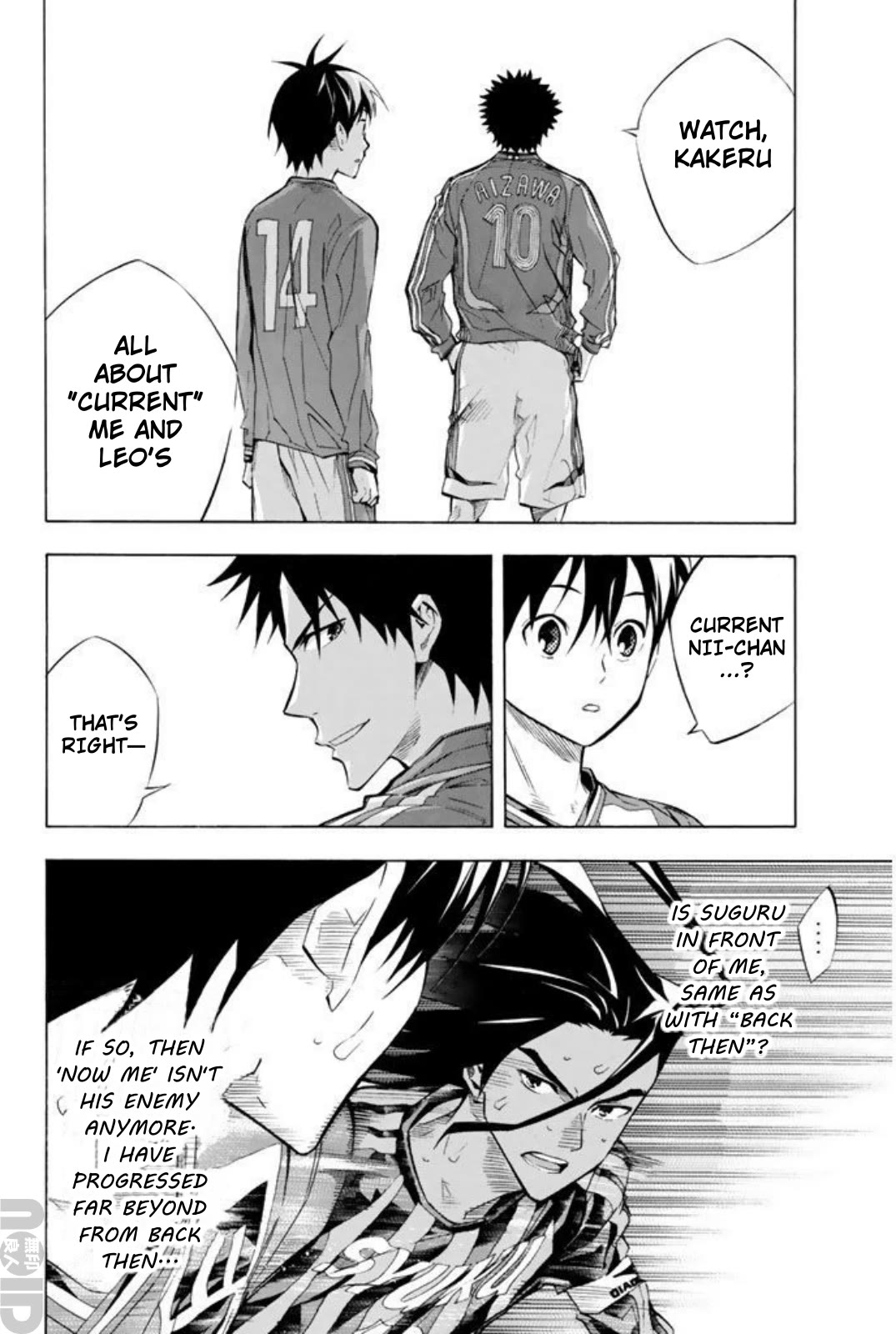 Area no Kishi chapter 265 page 2