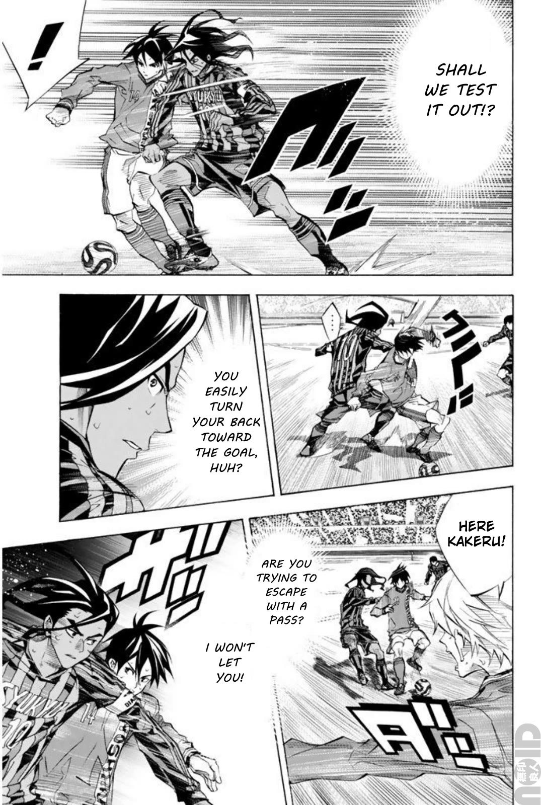 Area no Kishi chapter 265 page 3