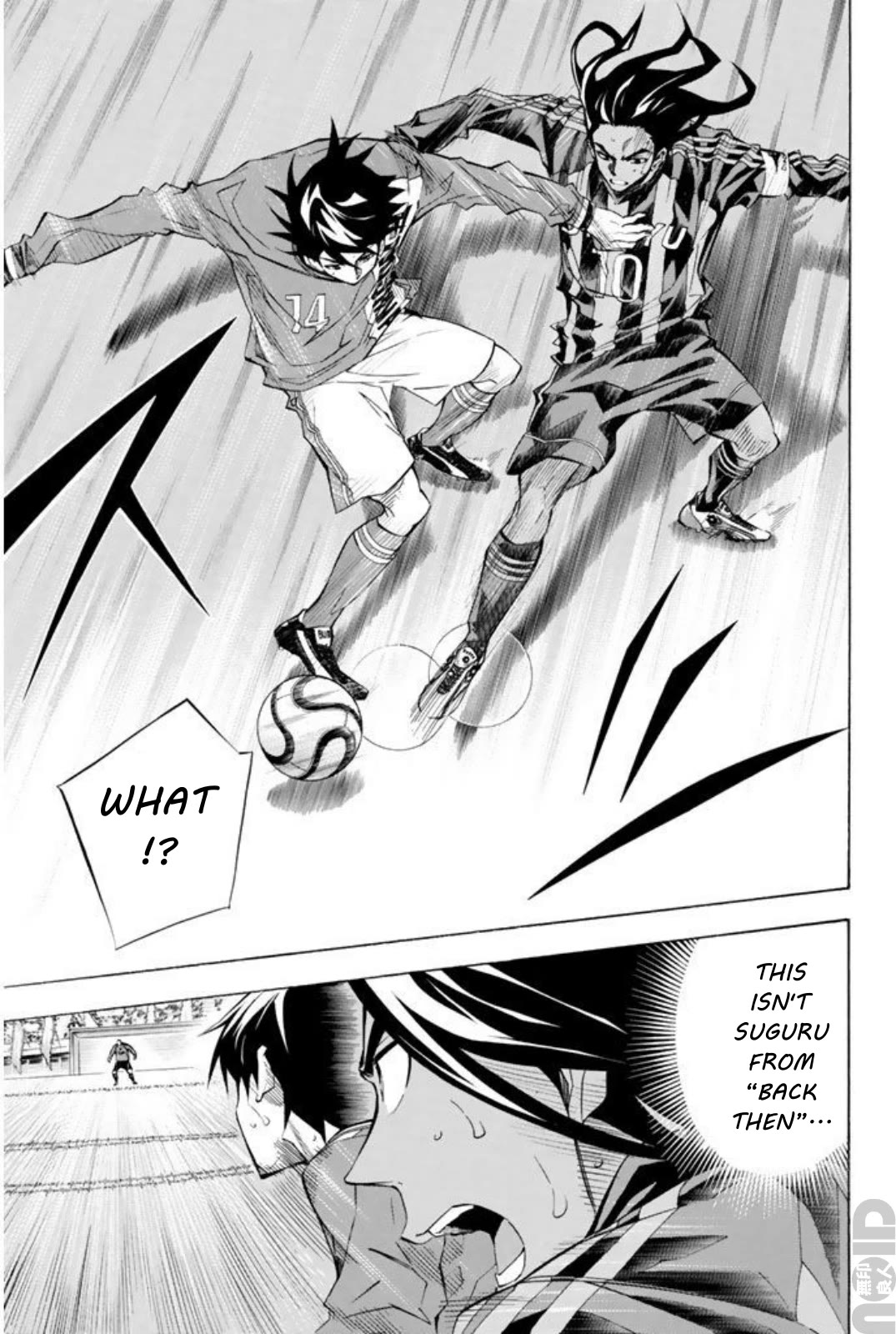 Area no Kishi chapter 265 page 5