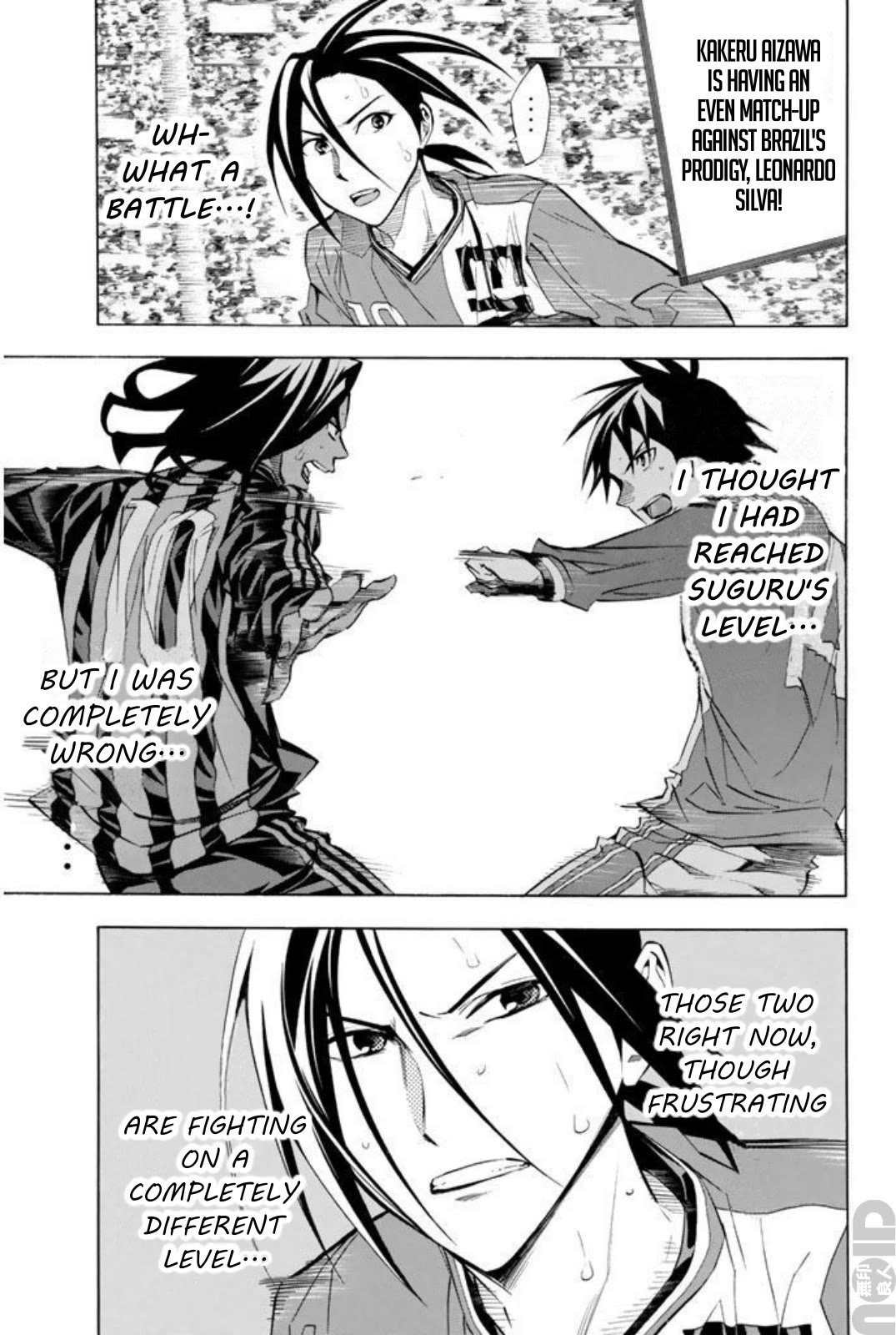 Area no Kishi chapter 265 page 8