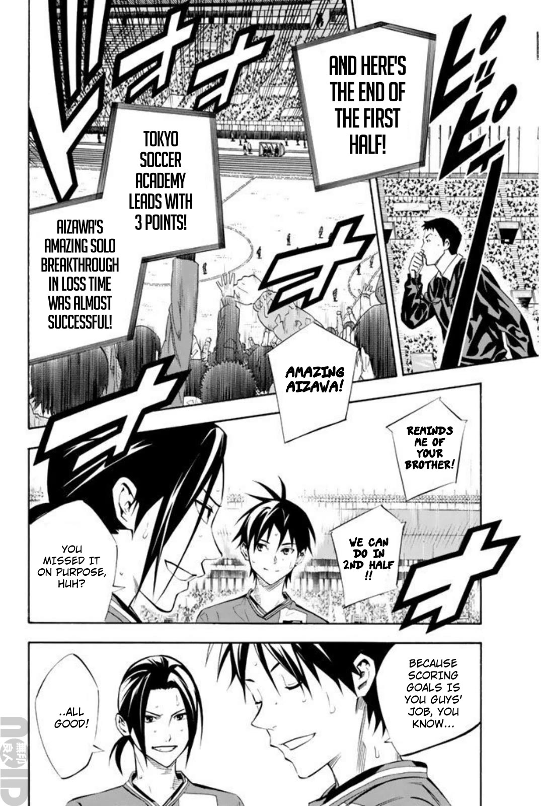 Area no Kishi chapter 266 page 10