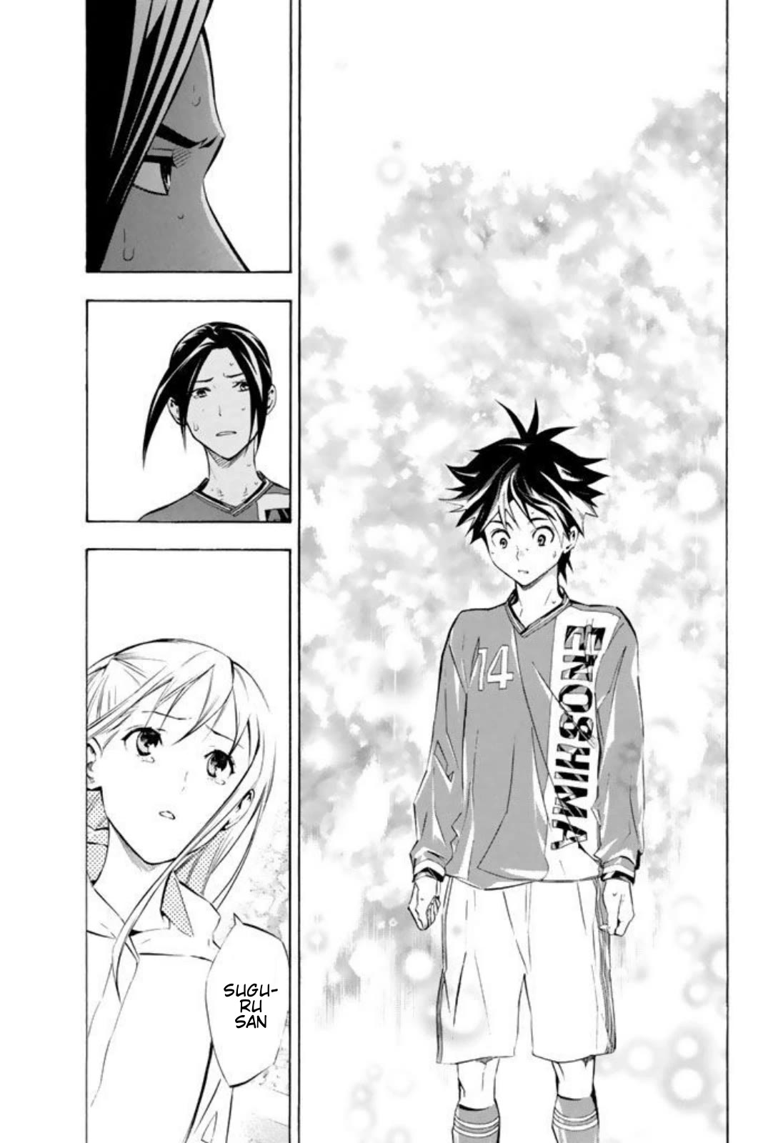 Area no Kishi chapter 266 page 13