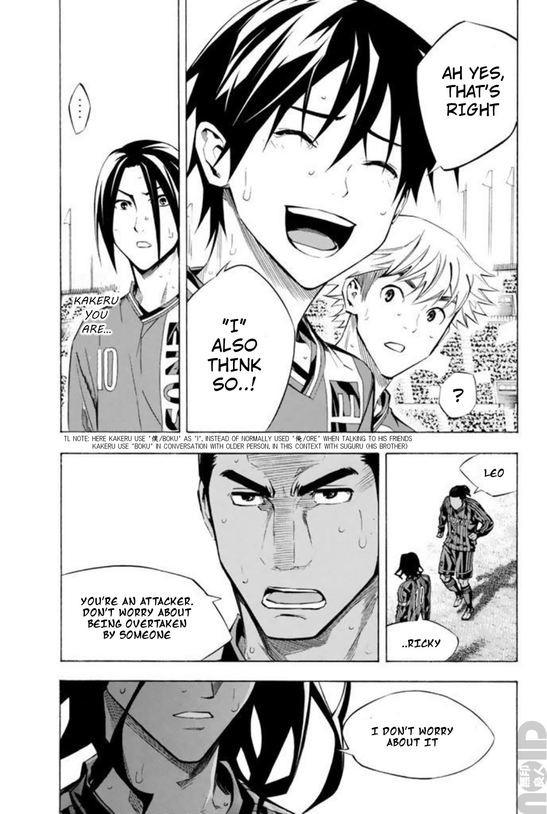 Area no Kishi chapter 266 page 15