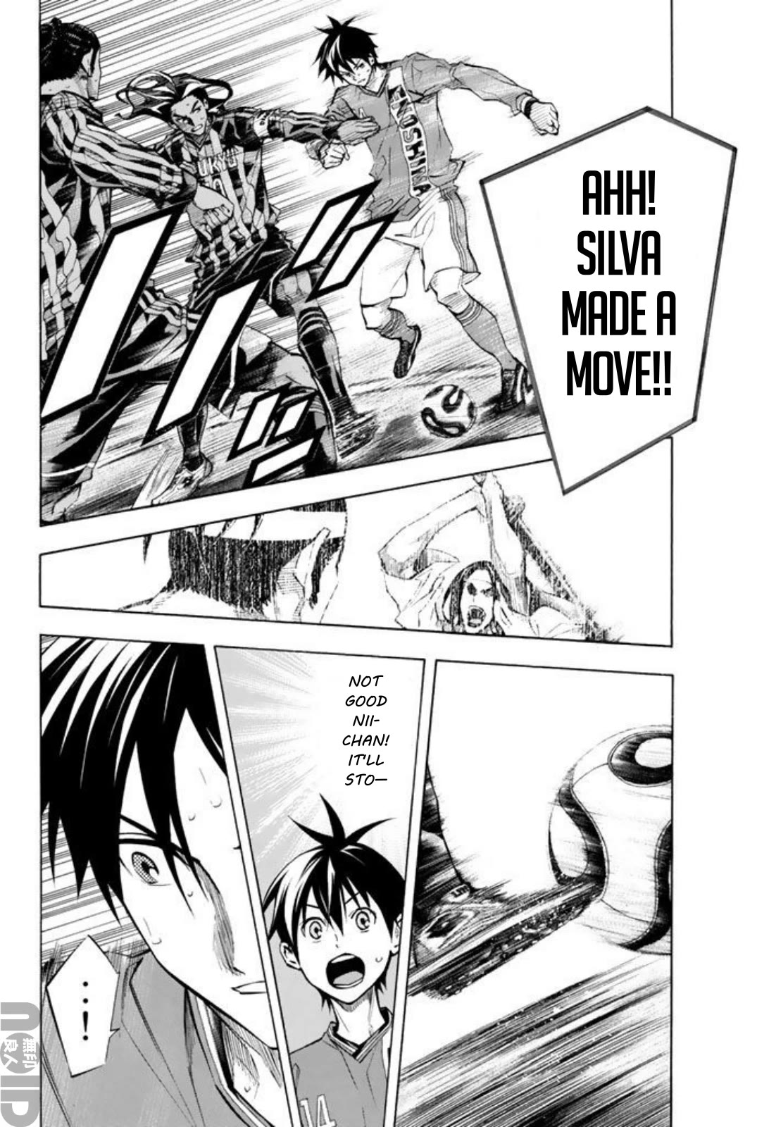 Area no Kishi chapter 266 page 2