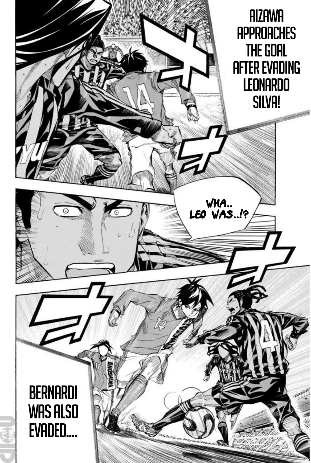 Area no Kishi chapter 266 page 6