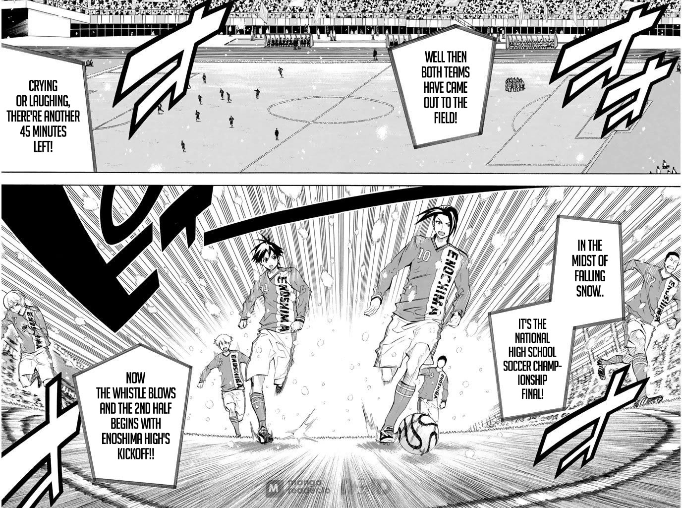 Area no Kishi chapter 267 page 13