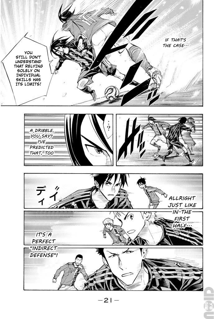 Area no Kishi chapter 267 page 15